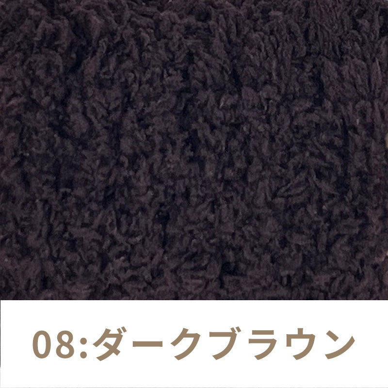 もふもふモール モール人形 モールキーリング用モール パイル系 全18色