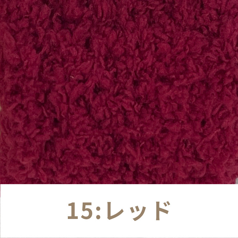 もふもふモール モール人形 モールキーリング用モール パイル系 全18色