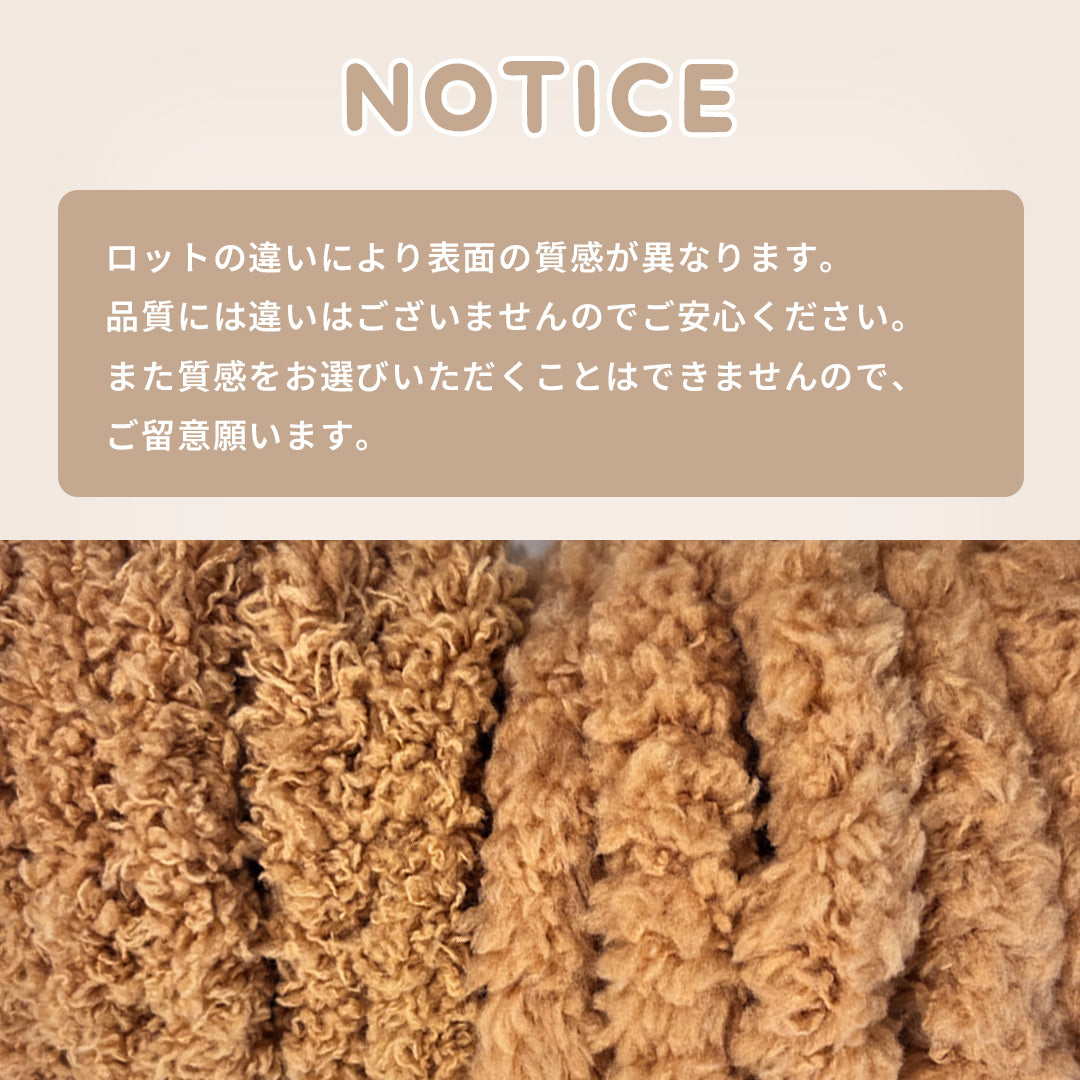 もふもふモール モール人形 モールキーリング用モール パイル系 全18色