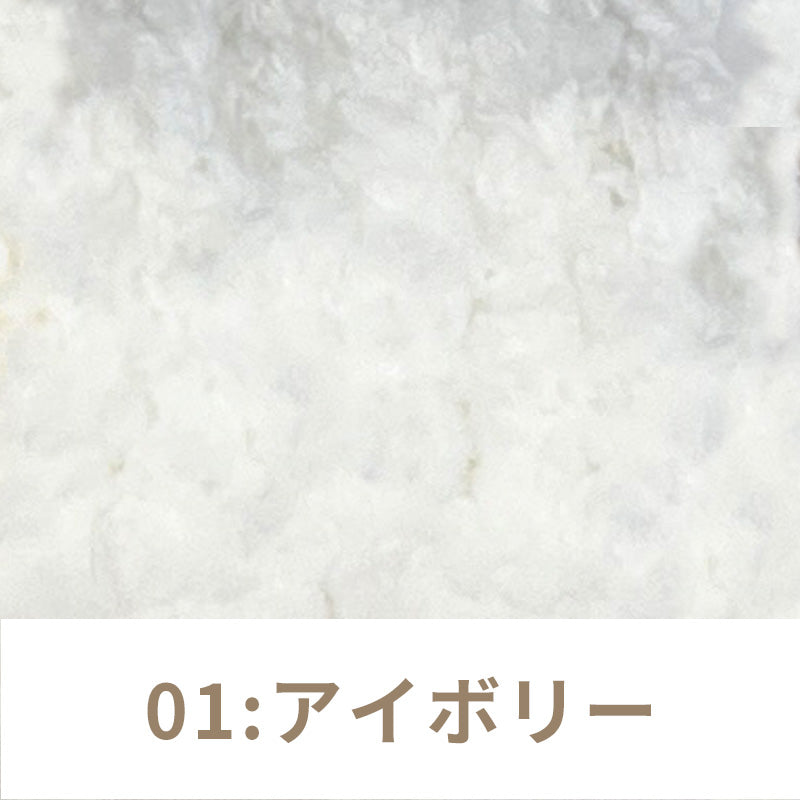 もふもふモール モール人形 モールキーリング用モール パイル系 全18色