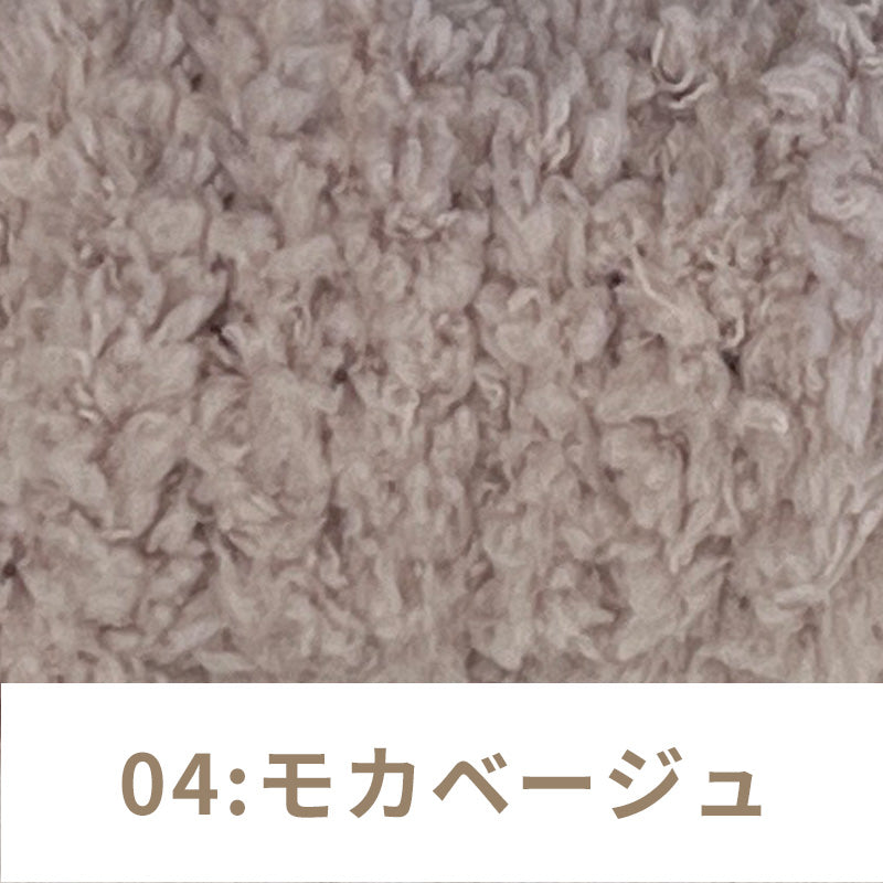 もふもふモール モール人形 モールキーリング用モール パイル系 全18色
