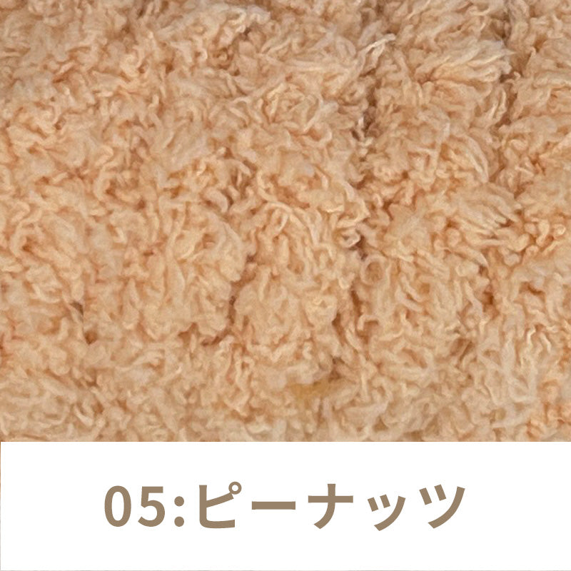 もふもふモール モール人形 モールキーリング用モール パイル系 全18色