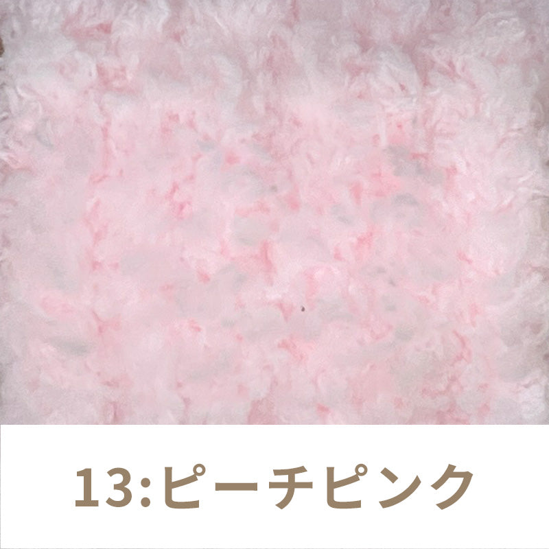 もふもふモール モール人形 モールキーリング用モール パイル系 全18色