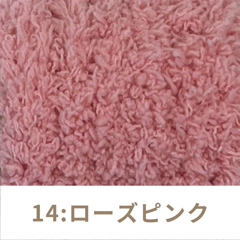 もふもふモール モール人形 モールキーリング用モール パイル系 全18色
