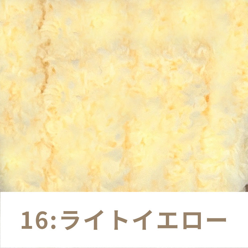 もふもふモール モール人形 モールキーリング用モール パイル系 全18色