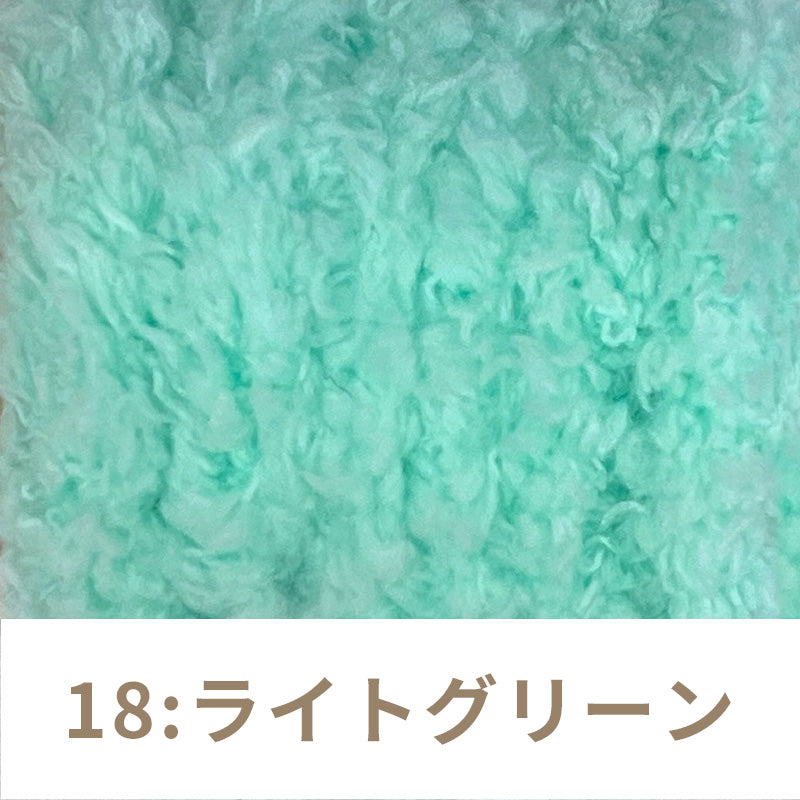 もふもふモール モール人形 モールキーリング用モール パイル系 全18色