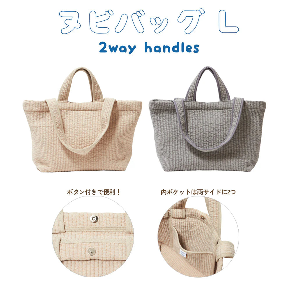 【オプション】名入れ刺繍