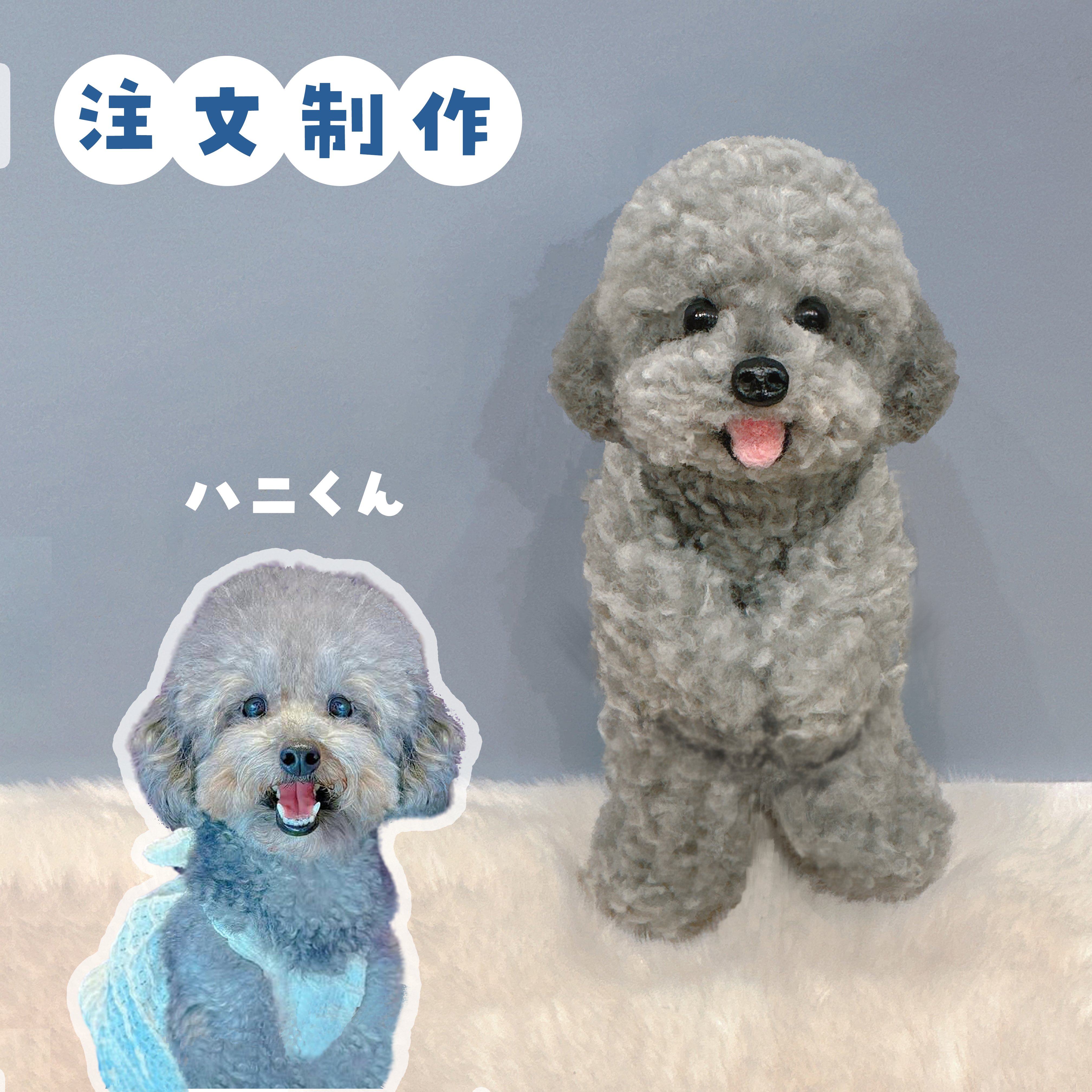 Custom-made Pawtner Mini Plushie: Toy Poodle & Bichon Frise