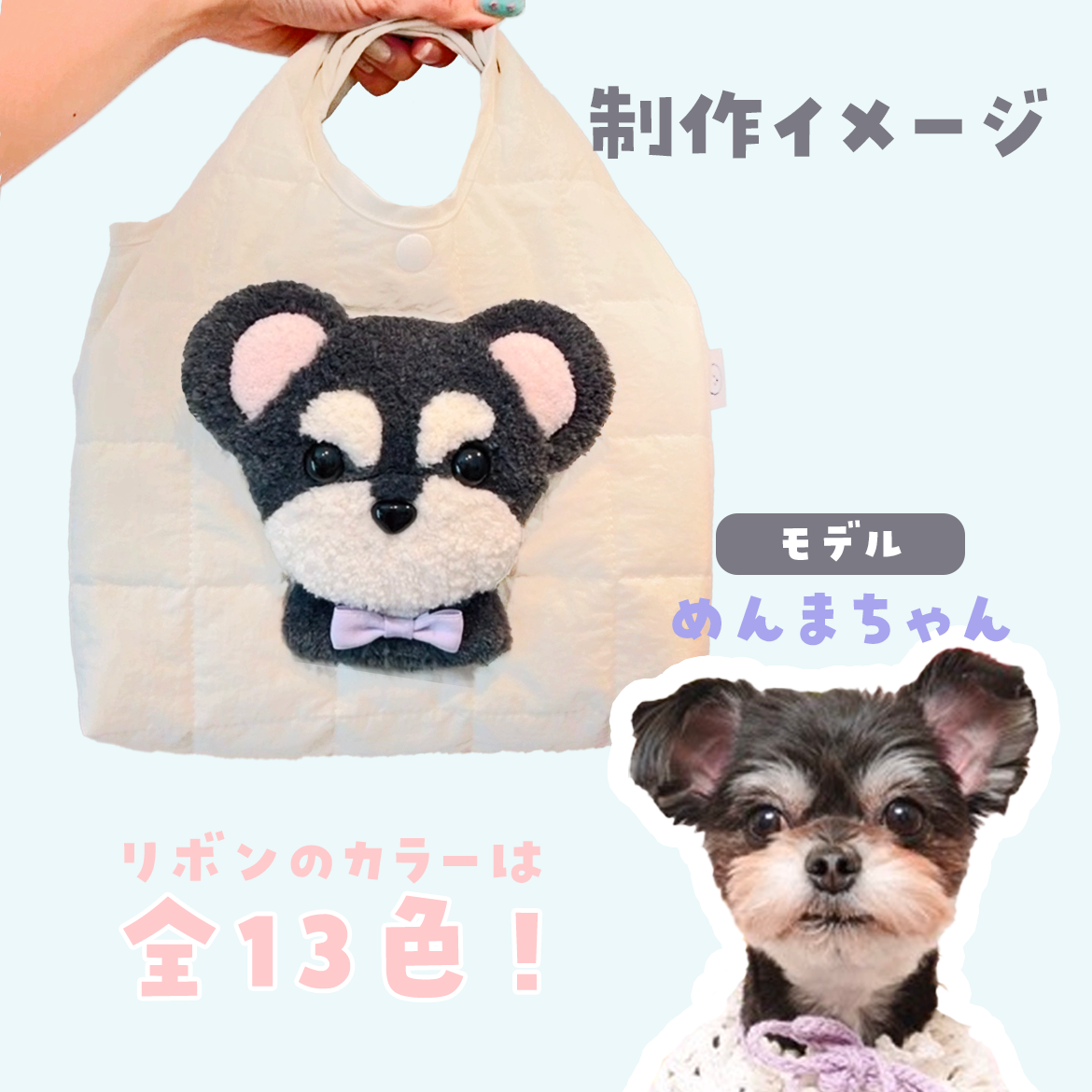 タフティングおでかけかばん ワークショップ予約